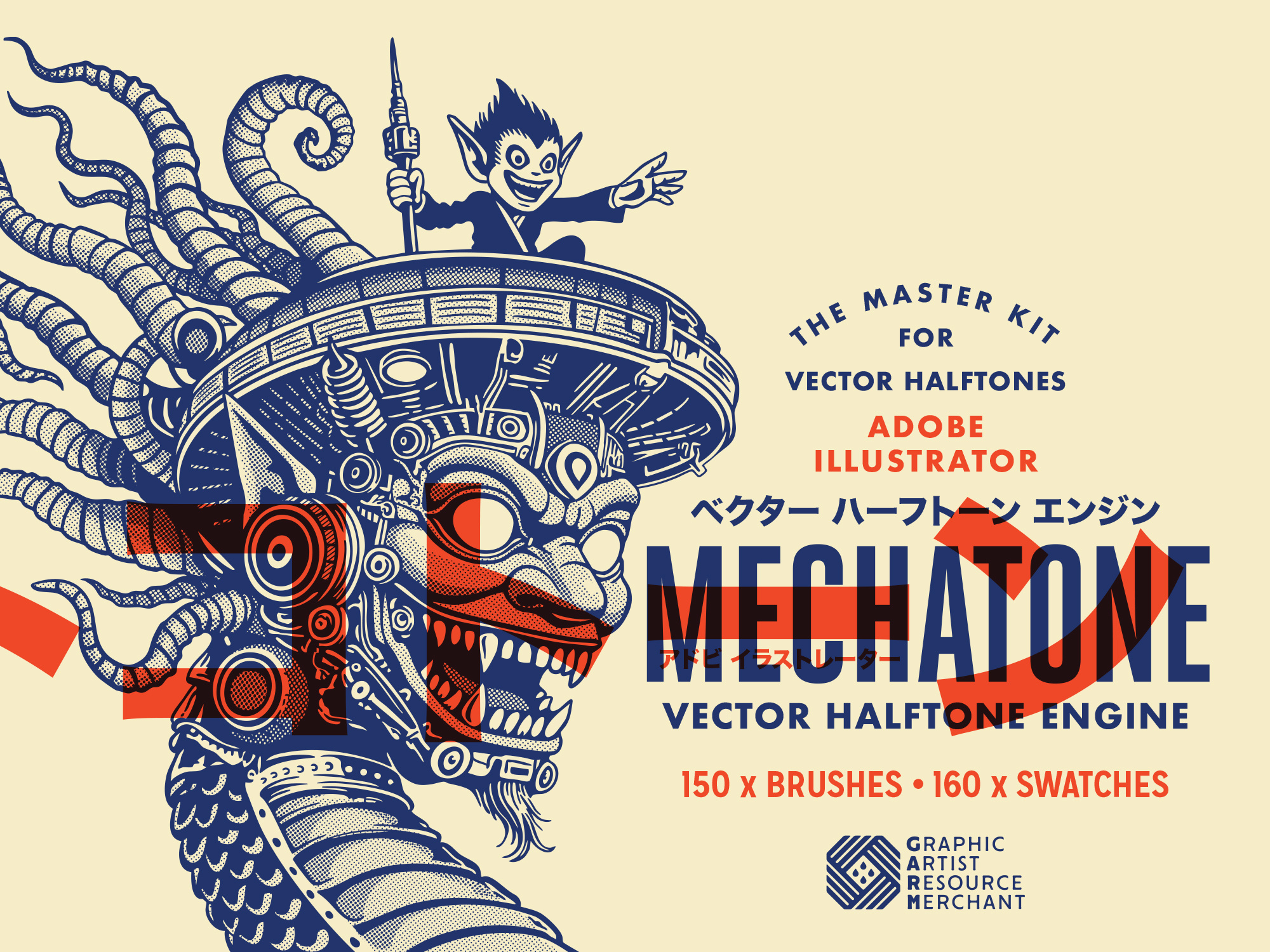 Example of Mechatone Vector Halftone Engine