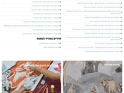 WordPress Website Design redesign website website website design wordpress wordpress website