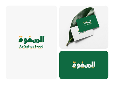 As-Safwa Food: Arabic Calligraphy Logo Design arabic arabic calligraphy arabic logo brand branding calligraphy creative design food graphic design islamic islamic logo islamic typography logo logo design minimalist logo organic typography ui vector