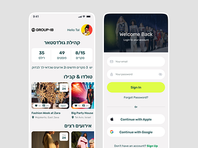 Event App 02 app login app ui design app uiux clean app ecommerce ecommerce app ecommerce app design event event app event app ui event homepage event profile hibru app minimal app design ui design uiroll uiux