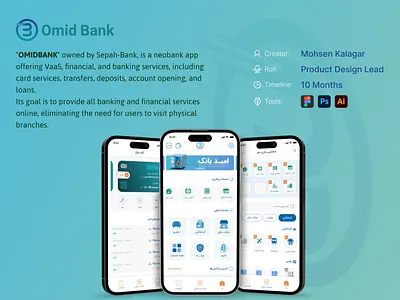 OmidBank - Sepah NeoBank bankingapp design figma financialapp fintech mobileapp neobank productdesign u ui uiux uiuxdesign