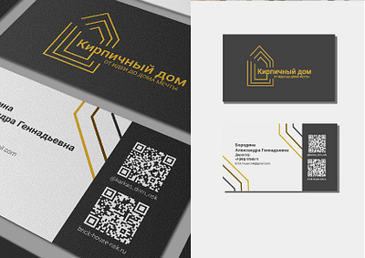 visit card graphic design