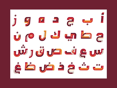 Tafkeek - Arabic Color Font خط عربي ملون تايبوجرافي