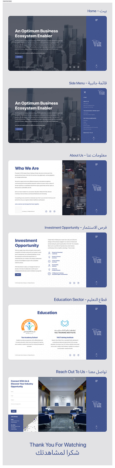 Arabian Falcon Holding Site landing page landing page design ui design uxui uxui design web web app web design website