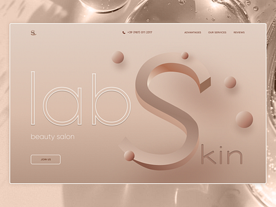 Landing page for beauty salon (лендинг для салона красоты) beauty cosmetic graphic design landing landing page salon веб дизайн красота лендинг салон красоты уход за кожей