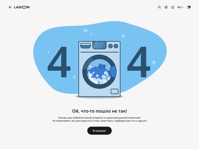 Daily UI 008 – 404 Page Design animation daily 100 challenge daily ui dailyui008 design graphic design ui ux web design