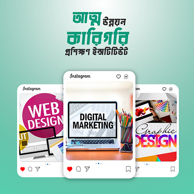 Social Media Post Design | Facebook | Instagram design graphic design post poster social media