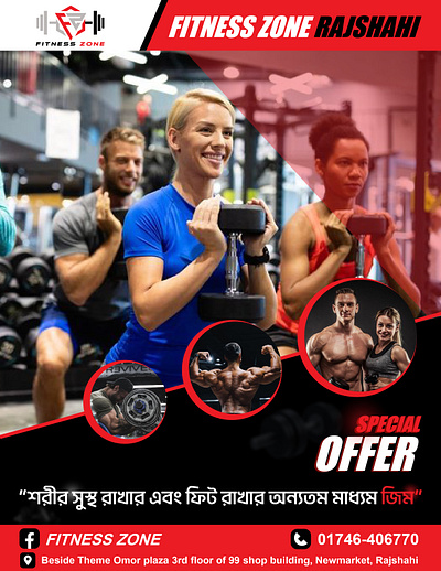 Social Media Post Design | Fitness Poster fitness graphic design gym post poster social media