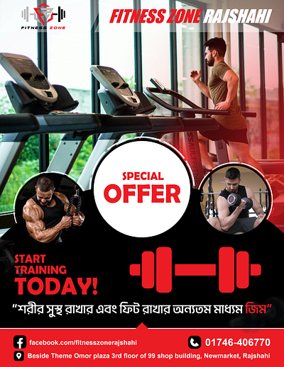 Social Media Post Design | Fitness Poster design graphic design illustrator media photoshop post poster social social media post design