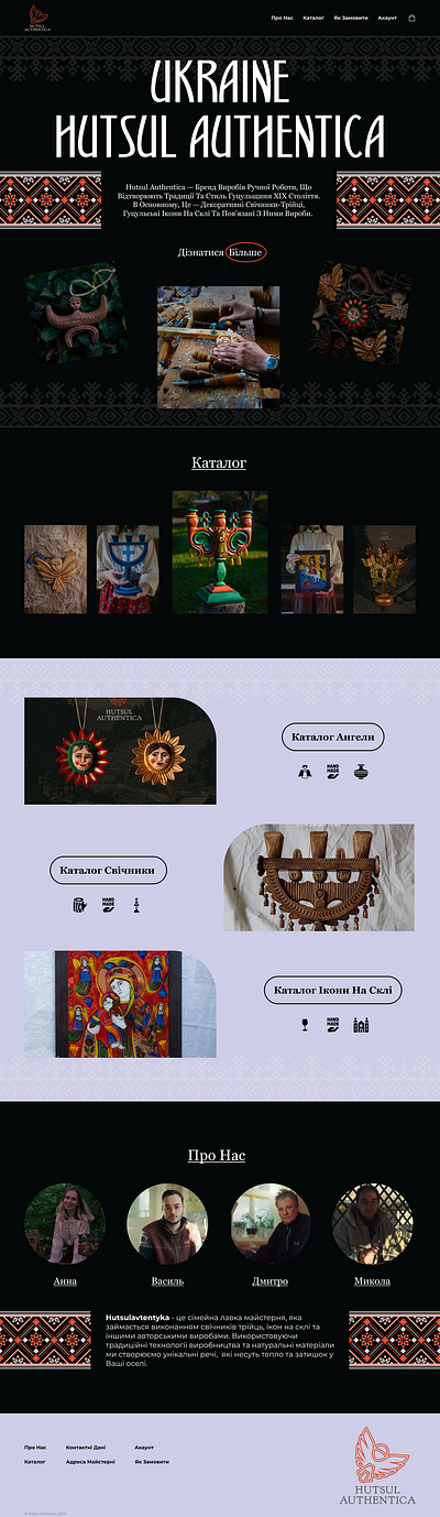 Ukraine Hutsul Authentica design ui ux web design