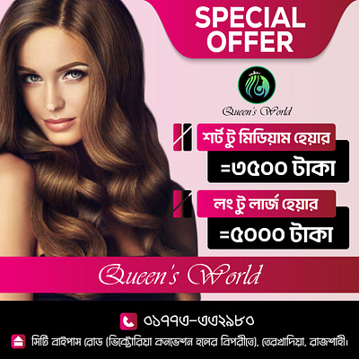 Social Media Post Design | Beauty Fashion | Facebook | Instagram adobe illustrator adobe photoshop design graphic design post poster social social media