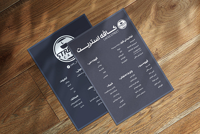 Cafe menu design branding graphic design logo menu menu design