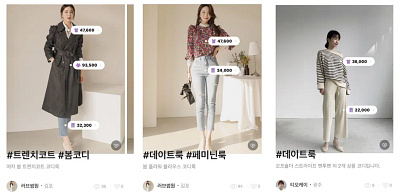 NAVER Shopping - Style Window l Styling View interaction naver ui interaction