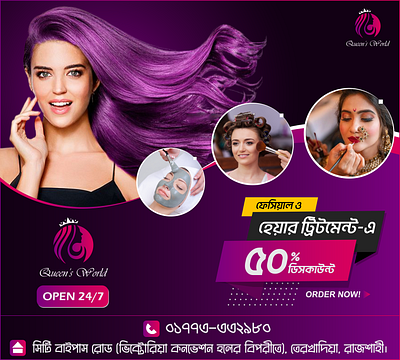 Social Media Post Design | Beauty Fashion | Facebook | Instagram graphic design illustrator photoshop poster poster design social media