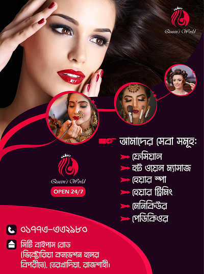 Social Media Post Design | Beauty Fashion | Facebook | Instagram facebook flayer graphic design illustrator instagram media parlour photoshop post poster social social media