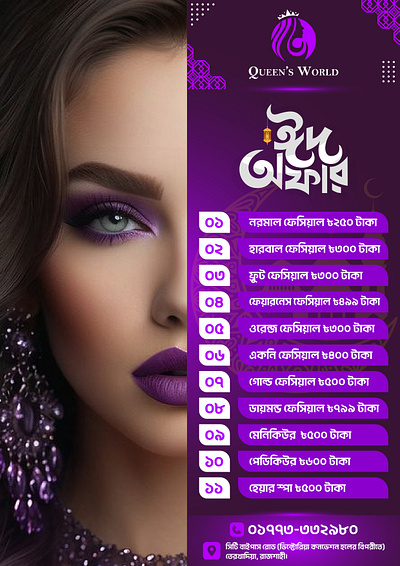 Social Media Post Design | Beauty Fashion | Facebook | Instagram beauty facebook fashion graphic design illustrator instagram media parlour photoshop post poster social