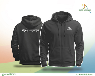 Hoody branding graphic design logo