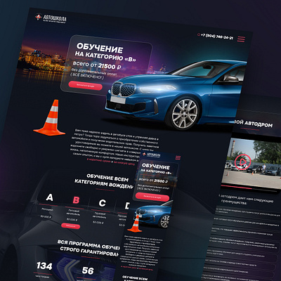 Drive school dark theme graphic design landing page ui web design