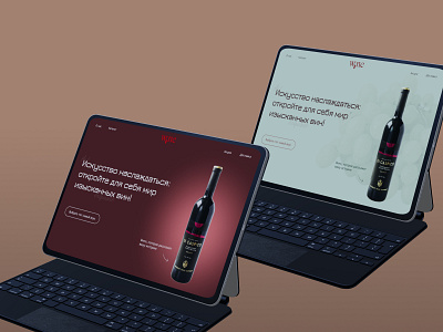 Website for wines in other colors - ux-ui color design firstpage green landing page red ui ui design ux ui