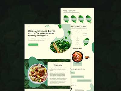 Landing Page of healthy food in green colors - ux-ui design delievery design firstpage food health landing page ui ui design ux ui website