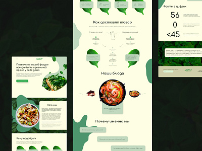 Healthy Delievery landing page delievery design firstpage health landing page ui ui design ux ui website