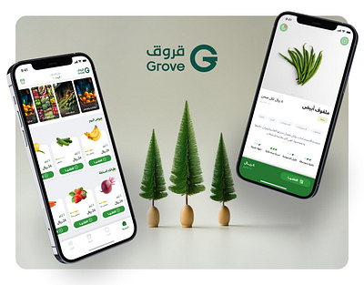 Grove: grocery Mobile App android app design ecommerce ios mobile new trendy ui