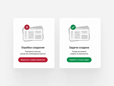 Daily UI 011 – Flash Message daily 100 challenge daily ui dailyui011 design error flash graphic design illustration message overlay sucsess ui ux web design