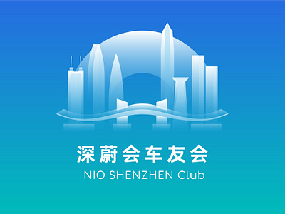 NIO SHENZHEN CLUB china club logo nio