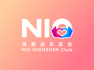 NIO SHENZHEN CLUB china club club logo logo nio shenzhen