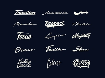 Lettering logos for the first half of 2024 branding design graphic design illustration lettering logo typography vector