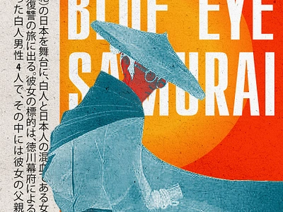 #11 BLUE EYE SAMURAI blueeyesamurai design dribbblechallenge graphic design poster typography typographyposter