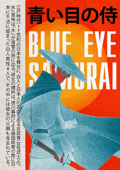 #11 BLUE EYE SAMURAI blueeyesamurai design dribbblechallenge graphic design poster typography typographyposter