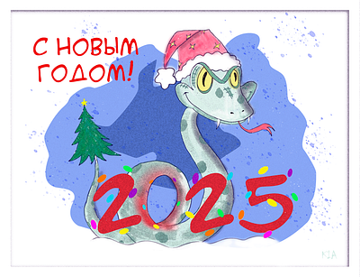 С Новым годом змеи! 2025 adobe photoshop graphic design happy new year photoshop postcard snake год змеи открытка с новым годом