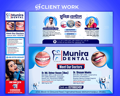 Modern and Professional Branding Design for Munira Dental bracesdesign creativedesign dentalbranding dentalclinic dentaldesign dentalflyer dentalmarketing graphicdesign healthcaredesign healthysmile moderndesign muniradental oralhealth professionaldesign smiledesign teethcare