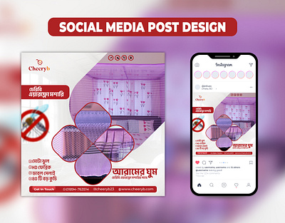 Social Media Post Design ads ads banner branding design facebook post illustration instagram instagram banner media ui