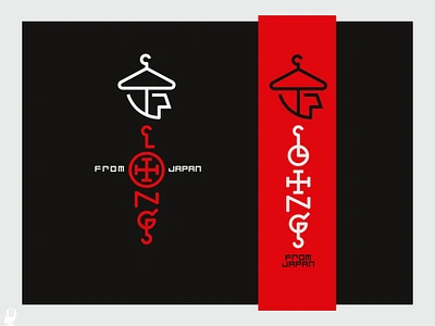 Clothing from Japan clothing font hanger heraldry japan japan heraldry letters ligatures minimalism mon samurai typography