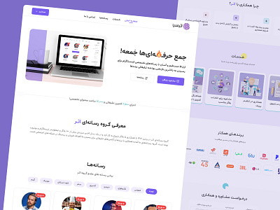 Asar Media Website design branding design landing page mobile design ui ui design uiux ux web design