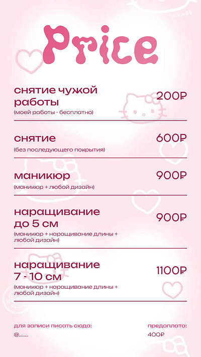 Different price-list designs certificate graphic design manicure price list web design