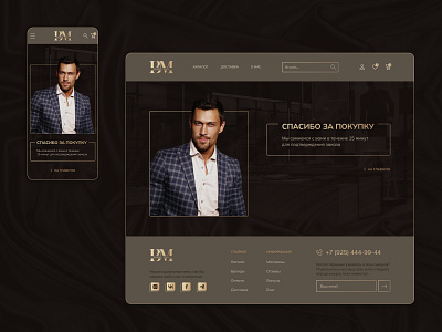 Online store branding business clothes design designer multipage online store popular shopping store ui ux ux ui designer web web designer