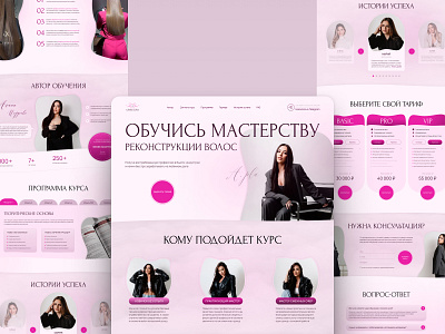 Landing Page | Beauty course beauty course branding design girls graphic design landing landing page onepage page project ui ux ux ui ux ui designer web web designer woman work