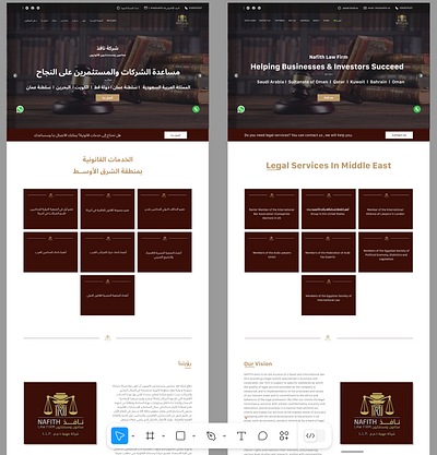 WEB PAGES FOR LAWFIRM branding logo ui