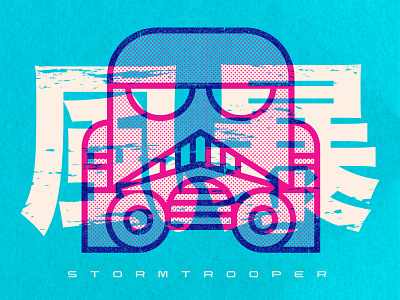 Stormtrooper branding digitalart graphic design illustration logo poster star wars storm trooper