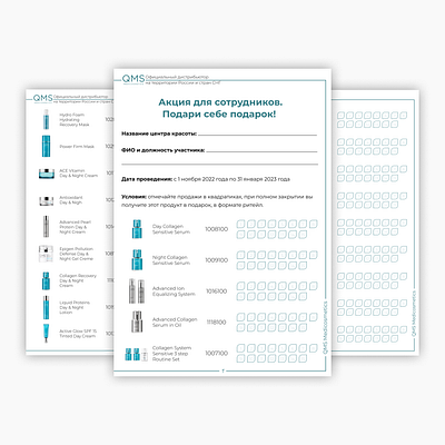 QMS Medicosmetics / проф. косметика⠀ design design presentation design presentations digital products presentation presentations web design webdesign