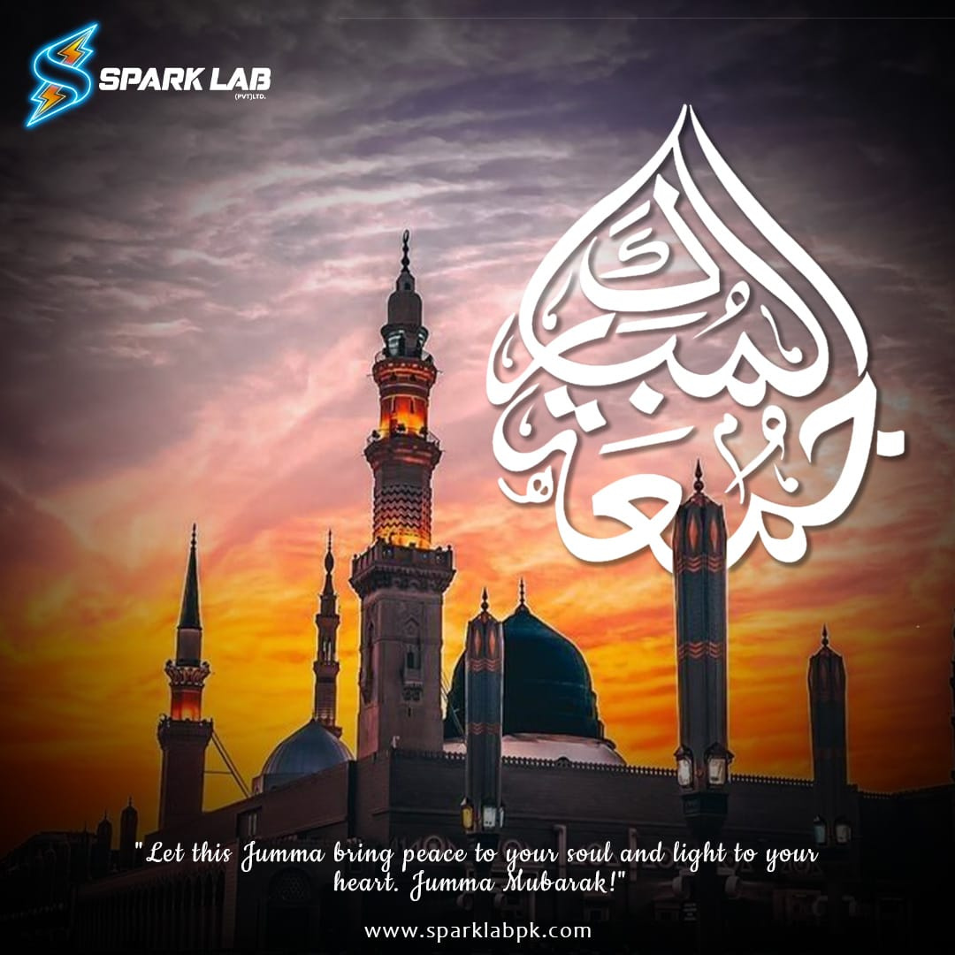 Jumma Mubarak! branding design graphic design illustration art jummah mubarak spark lab