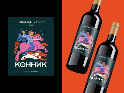 Конник digitalart horseman hound illustration label packaging procreate thracianrider thracianvalley wine winelabel winelabelart