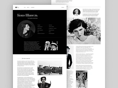 Coco Chanel longride 2/3 branding design graphic design product design ui ux web design