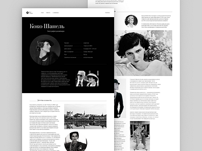 Coco Chanel longride 2/3 branding design graphic design product design ui ux web design