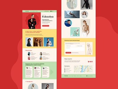 Landing page of Atelier 2/3 branding design graphic design product design ui ux web design