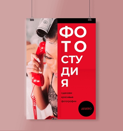 Photo Studio design figma graphic design typography