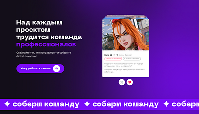 Редизайн сайта для диджитал агентства 3d animation app branding design graphic design illustration logo motion graphics typography ui ux vector